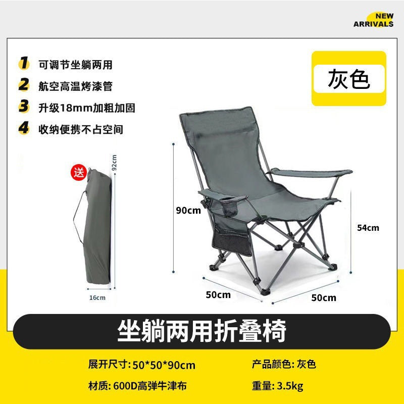 Outdoor folding lounge chair, portable camping chair, fishing folding stool, home midday rest folding chair, beach chair, steel pipe户外折叠躺椅便携露营椅子钓鱼折叠凳家用午休折叠椅沙滩椅钢管 - 户外折叠椅 - Zhongshan Star Trade - Gray - 50*50*90cm - 可调节坐躺两用