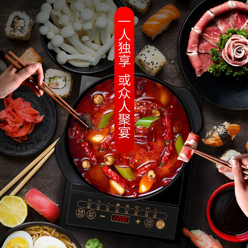 Hemispherical induction cooker 2200W household model New high-power induction cooker for stir-frying