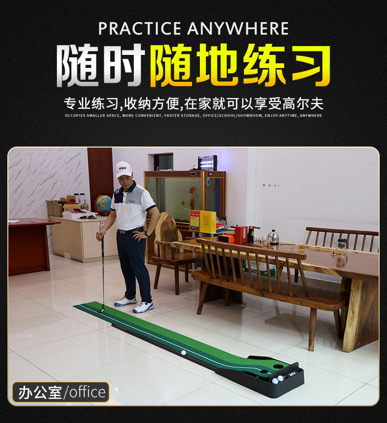 PGM putting practice machine, indoor golf, rubber-soled putting practice machine, golf equipment