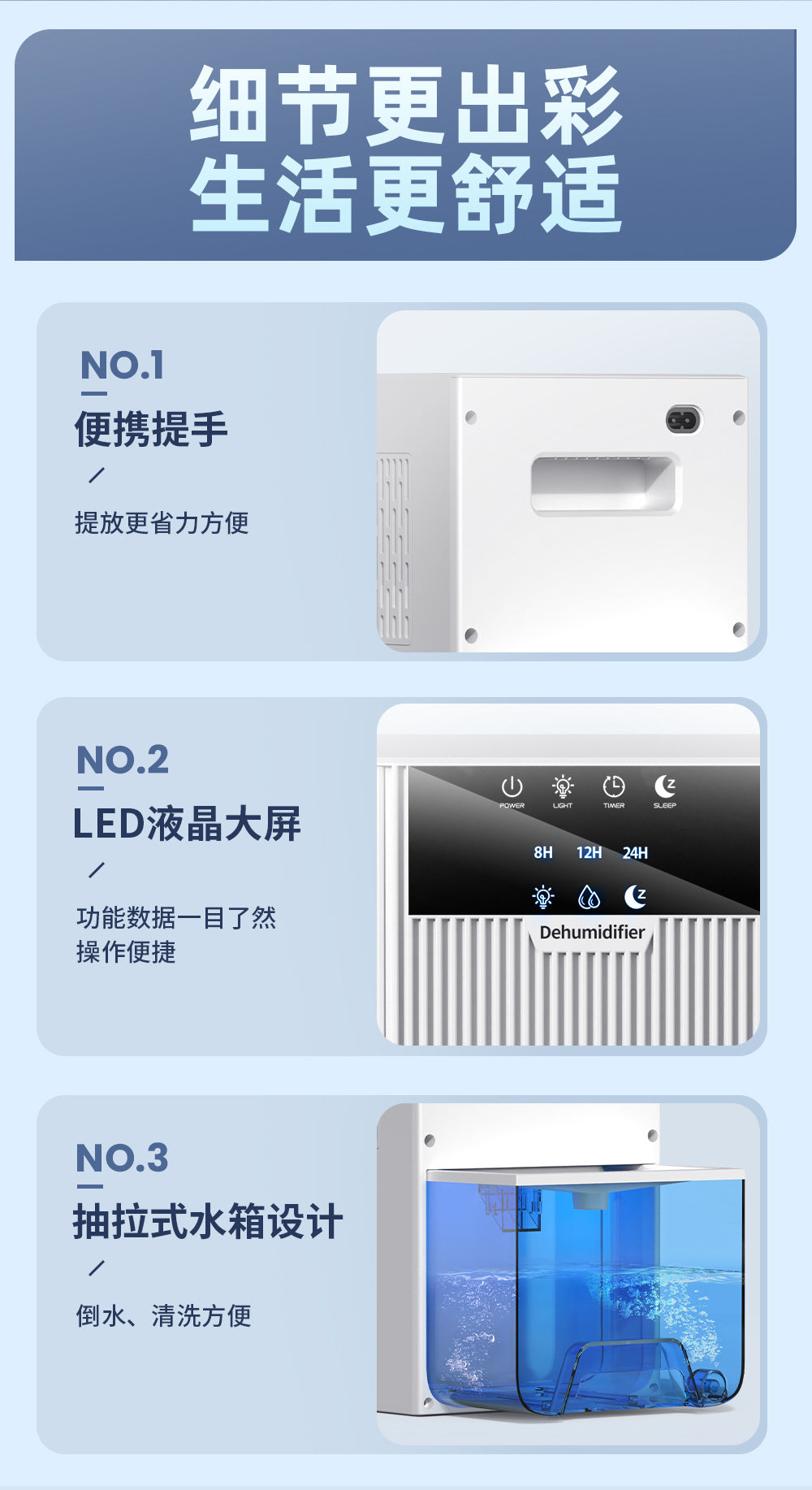 Household dehumidifier, silent and intelligent dehumidification wonder, air dryer, bedroom dehumidifier, household dehumidifi