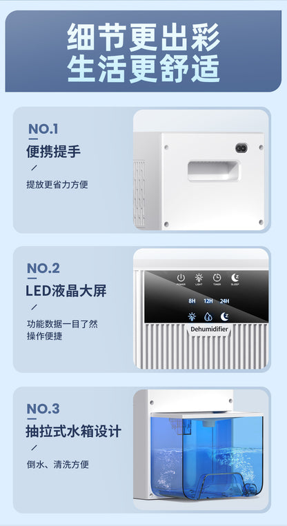 Household dehumidifier, silent and intelligent dehumidification wonder, air dryer, bedroom dehumidifier, household dehumidifi