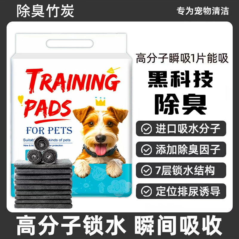 Pet urine pad, urine diaper, dog urine pad, thickened bamboo charcoal back adhesive water-absorbing disposable diaper - Image