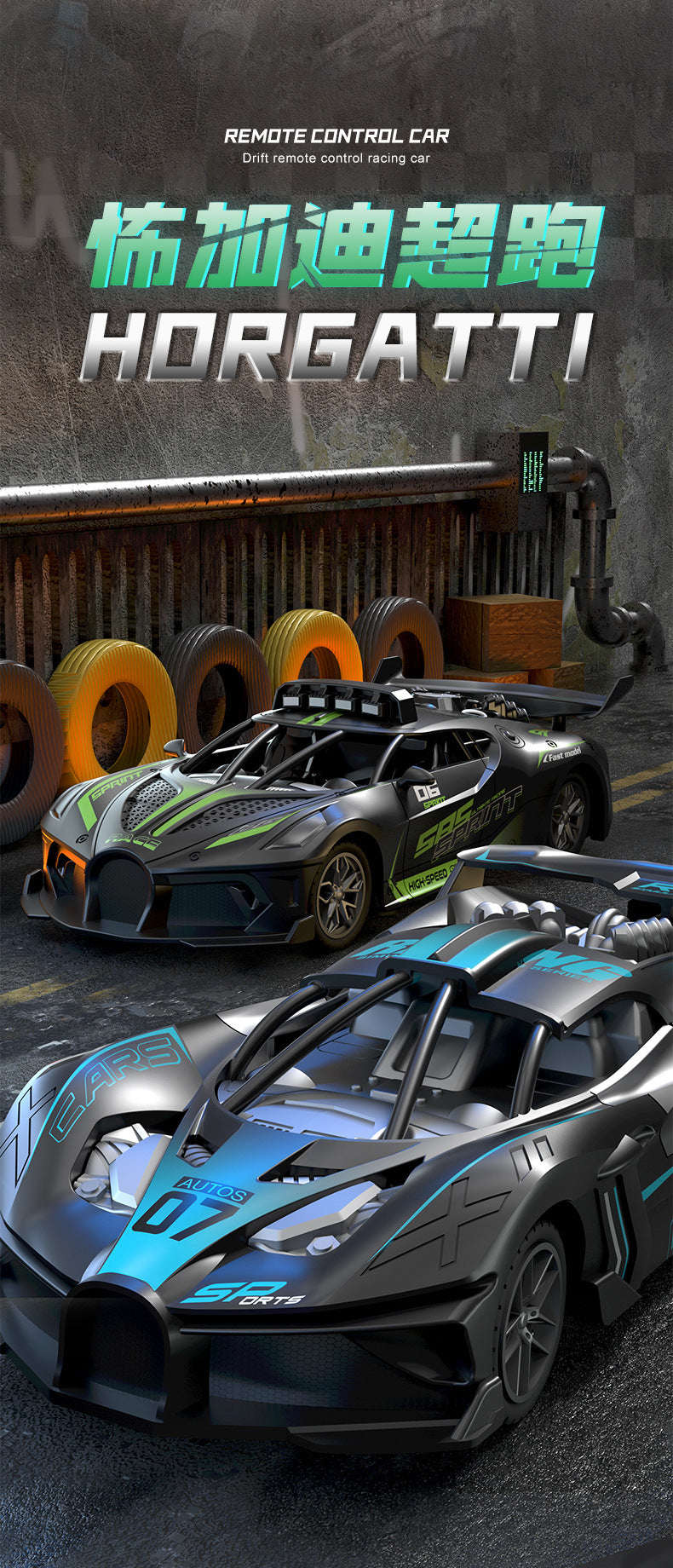 Remote control car racing four-way model, durable drop-resistant high-speed car racing, children's and boys' toy Zhongshan Star Trade