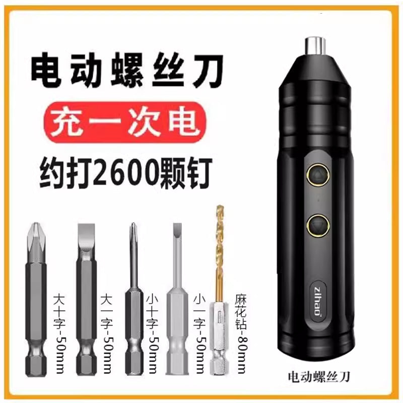Brushless impact lithium battery drill, rechargeable hand drill, small pistol drill, electric drill, multi-functional household electric hammer, electric screwdriver