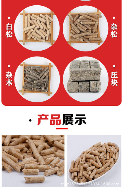 The biomass pellet combustion pellet larch boiler burns biomass pellet fuel