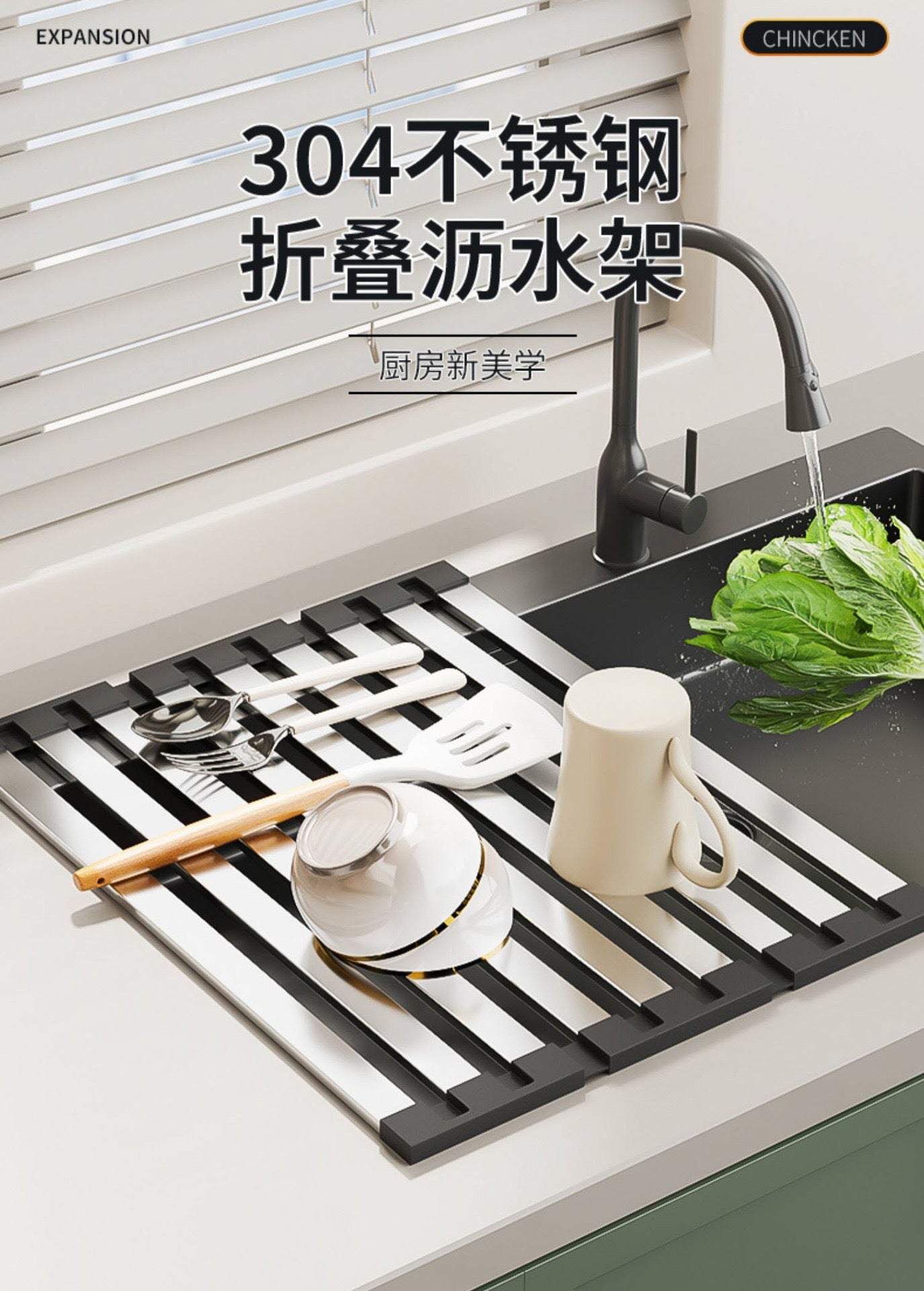 304 Stainless Steel Kitchen Sink Drain Rack, Dish and Plate Holder, Foldable and Telescopic Drain Basket - Image 7