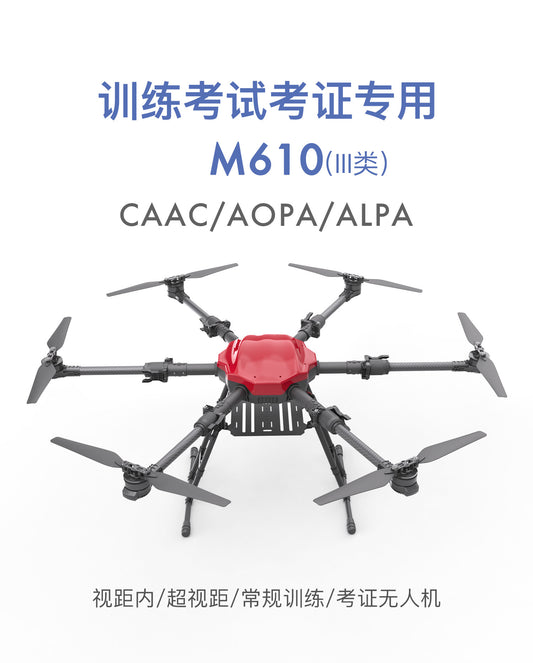 M610 six-axis multi-purpose drone, line-of-sight, beyond-line-of-sight training drone, CAAC examination frame