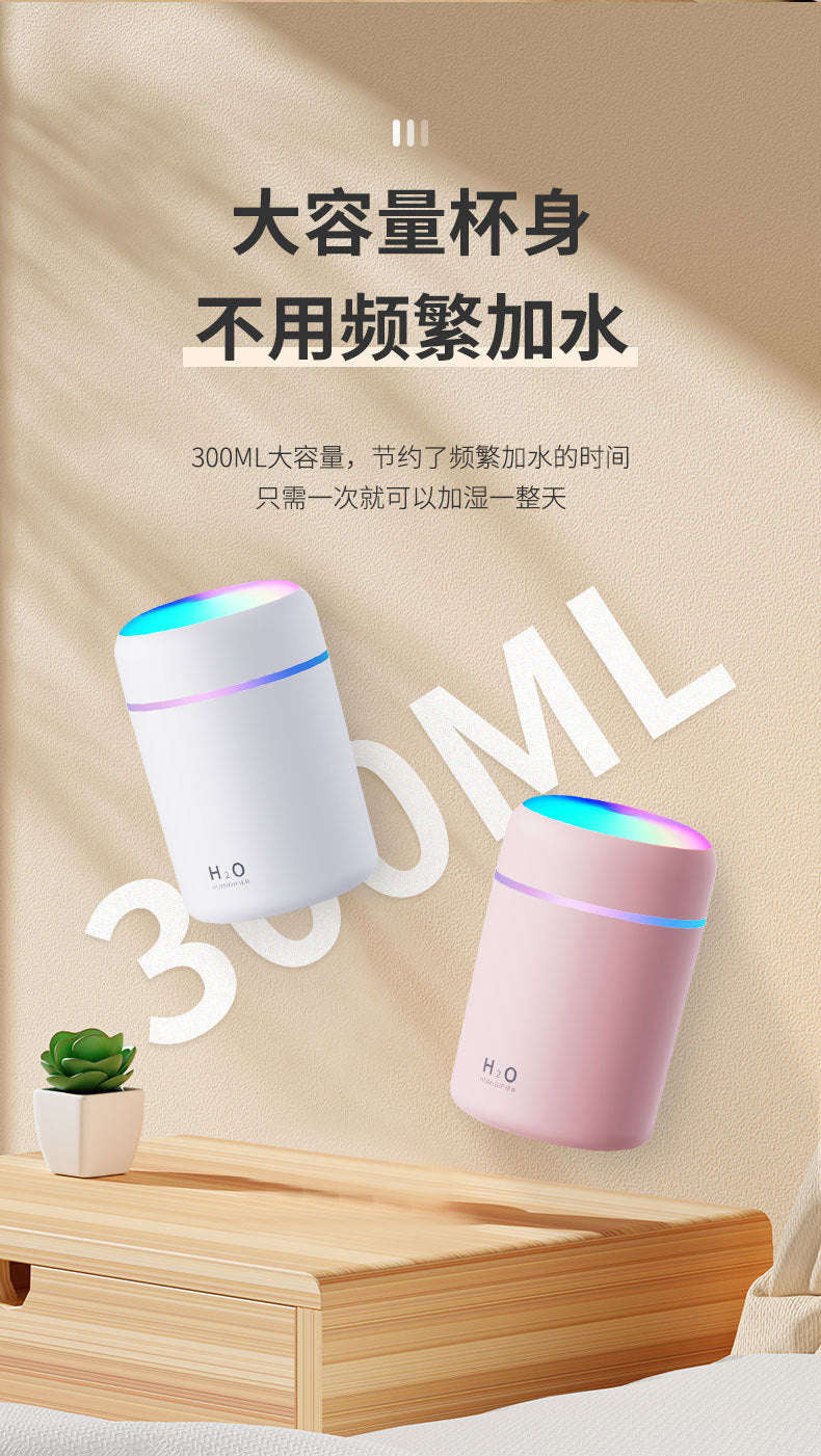 usb multi-functional humidifier, portable car, small household, mini indoor desktop air humidifier Zhongshan Star Trade