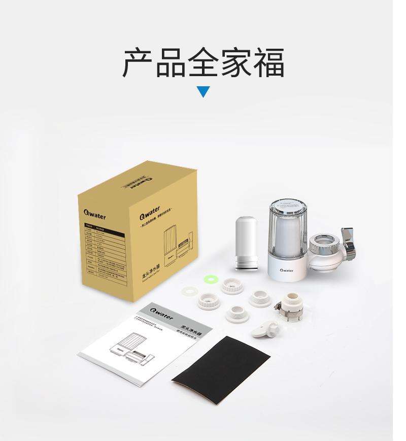 Universal faucet water purifier, tap water filter, household kitchen dual filtration water