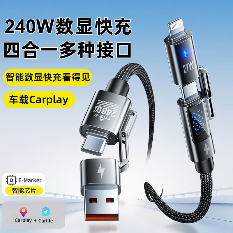240w four-in-one braided digital display super fast charging cable, 1.5-meter extended, suitable for Apple and Android Type-C data cable