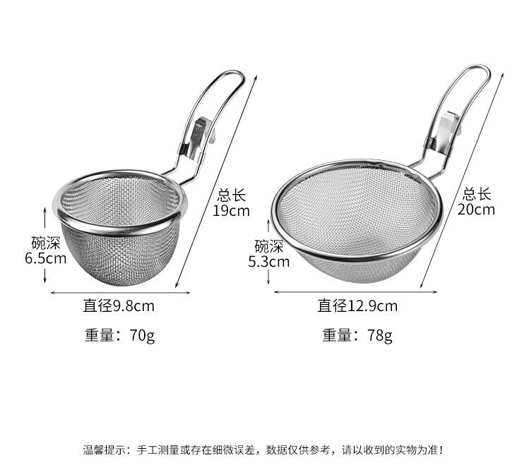 Stainless steel 304 hot pot strainer with hook, household hot pot and spicy hot pot strainer, deep-frying filter strainer
