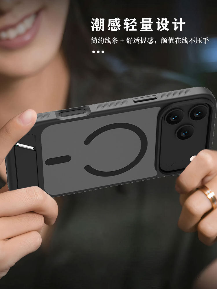 Fulcrum case compatible with iPhone 17 Pro Max skin-feel magnetic case stand protective case 17 Air