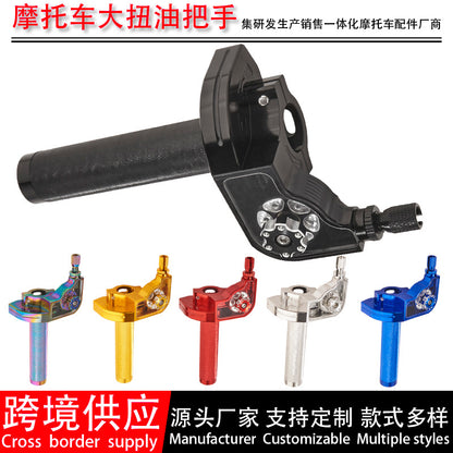 Motorcycle modification accessory CNC aluminum alloy motorcycle large torsion oil handle