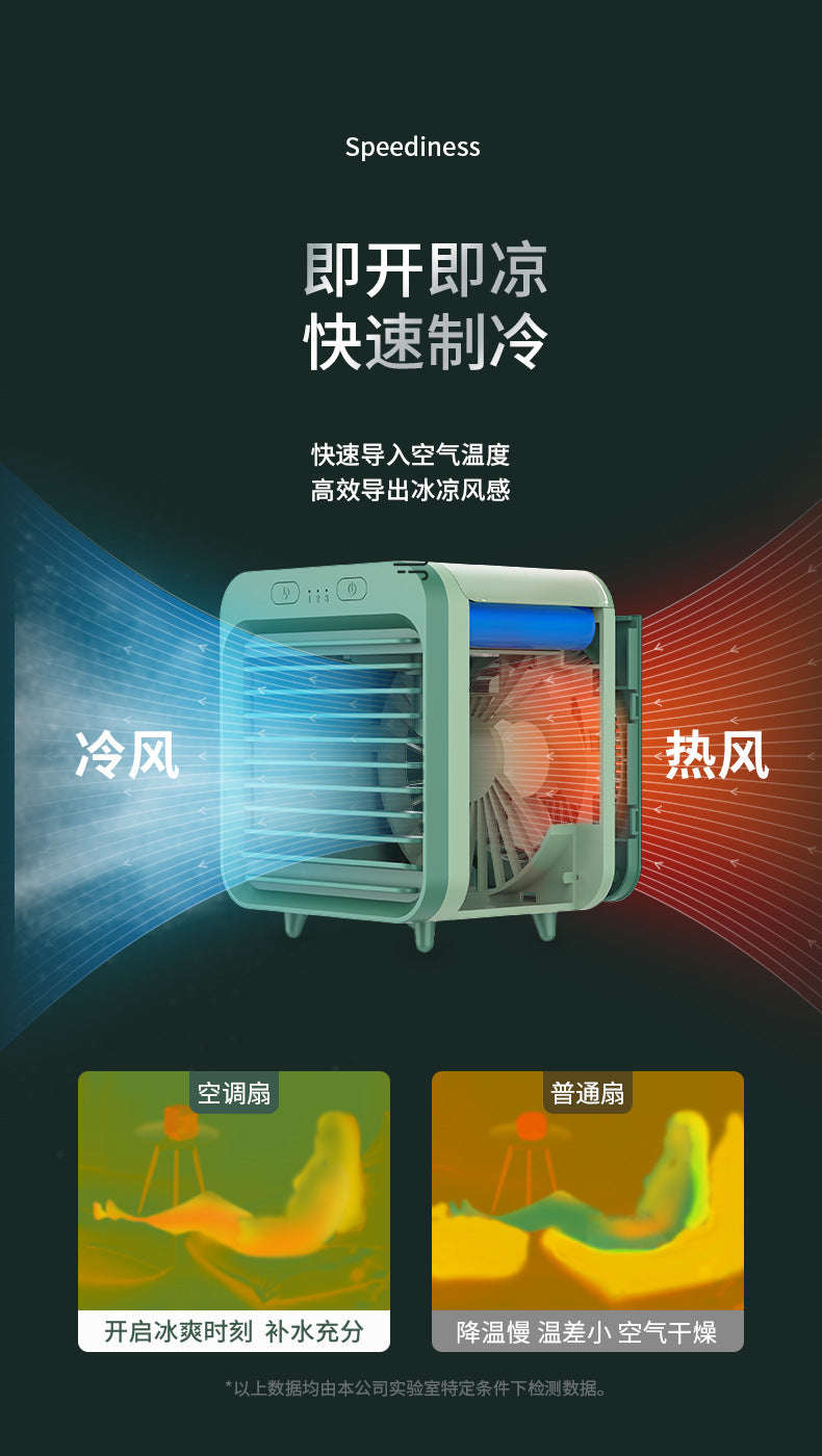 Spray water cooling fan, USB mini small fan, cold air blower, home, office, desktop humidification and cooling fan Zhongshan Star Trade