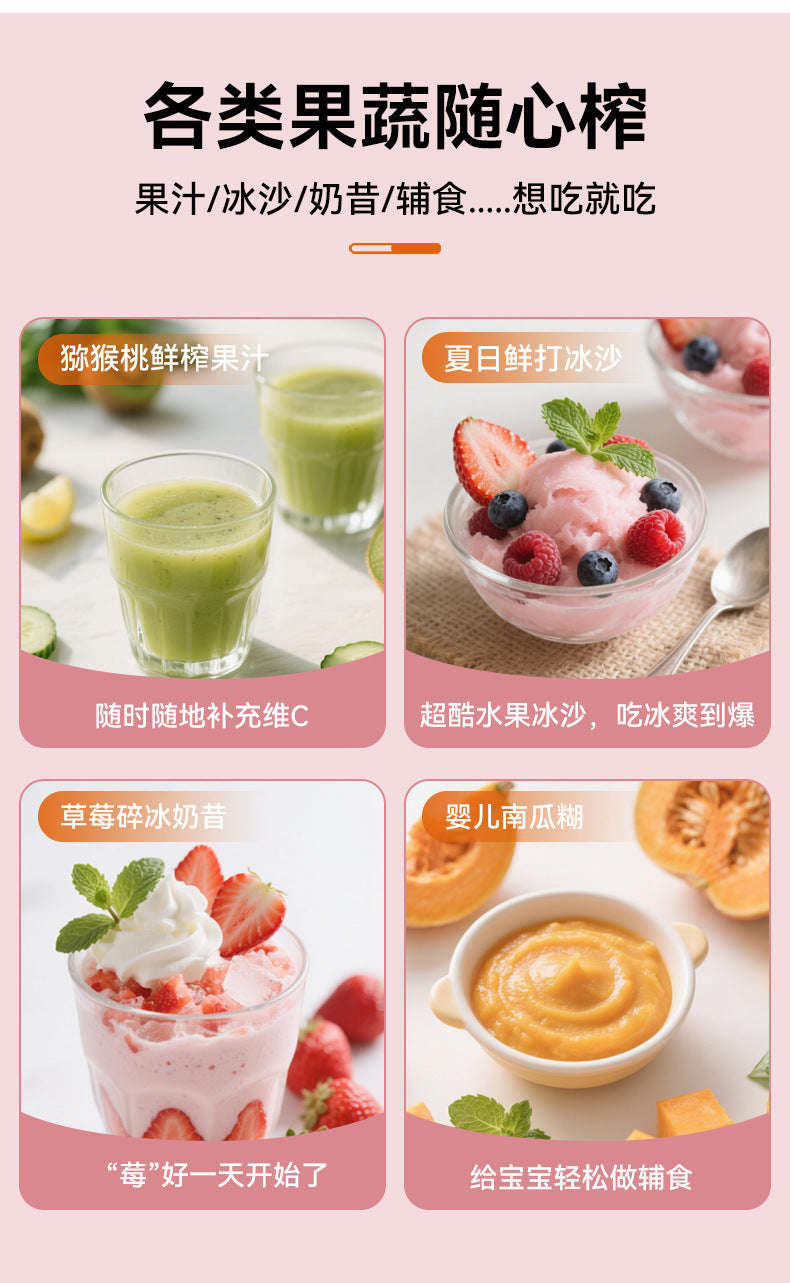 Juicer, small mini blender, fully automatic fruit and vegetable juicer, camping electric juicer cup, milkshake cup Zhongshan Star Trade