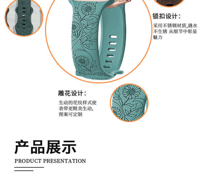 The embossed silicone strap for Apple iwatch is suitable for the entire series of Apple Watch