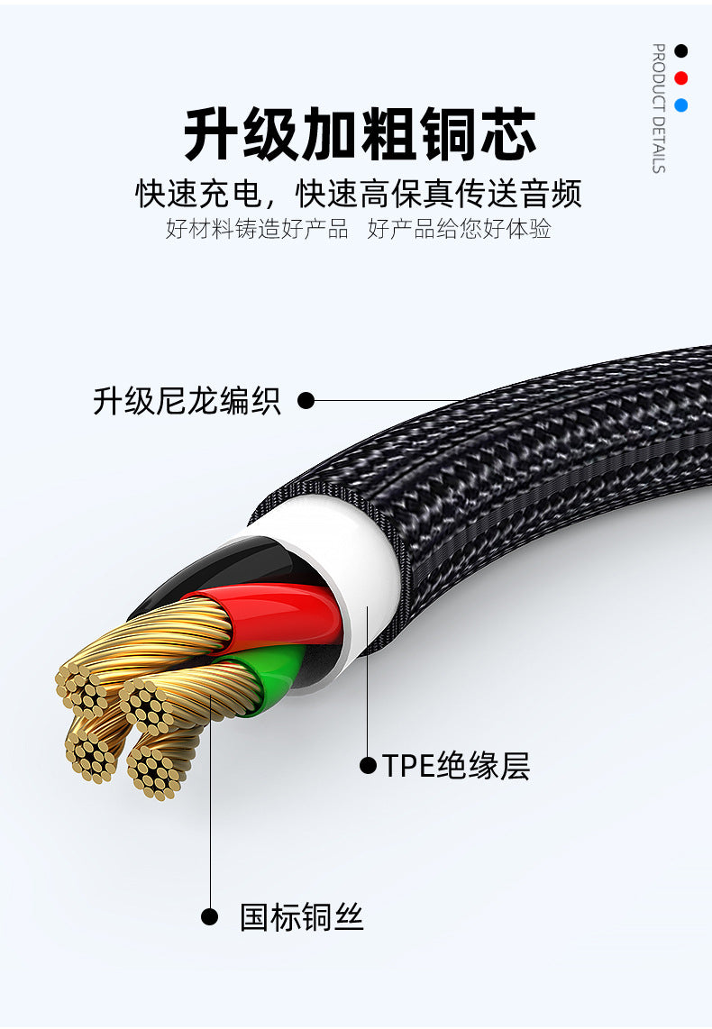 The 2-in-1 multi-functional Tpyec to 3.5mm headphone adapter charging port is suitable for mobile phones and tablets