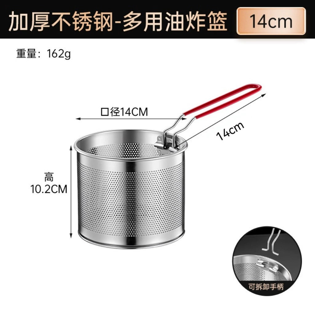 304 stainless steel frying basket frying net basket basket cooking noodles slotted spoon frying basket fryer filter steel blanching basket