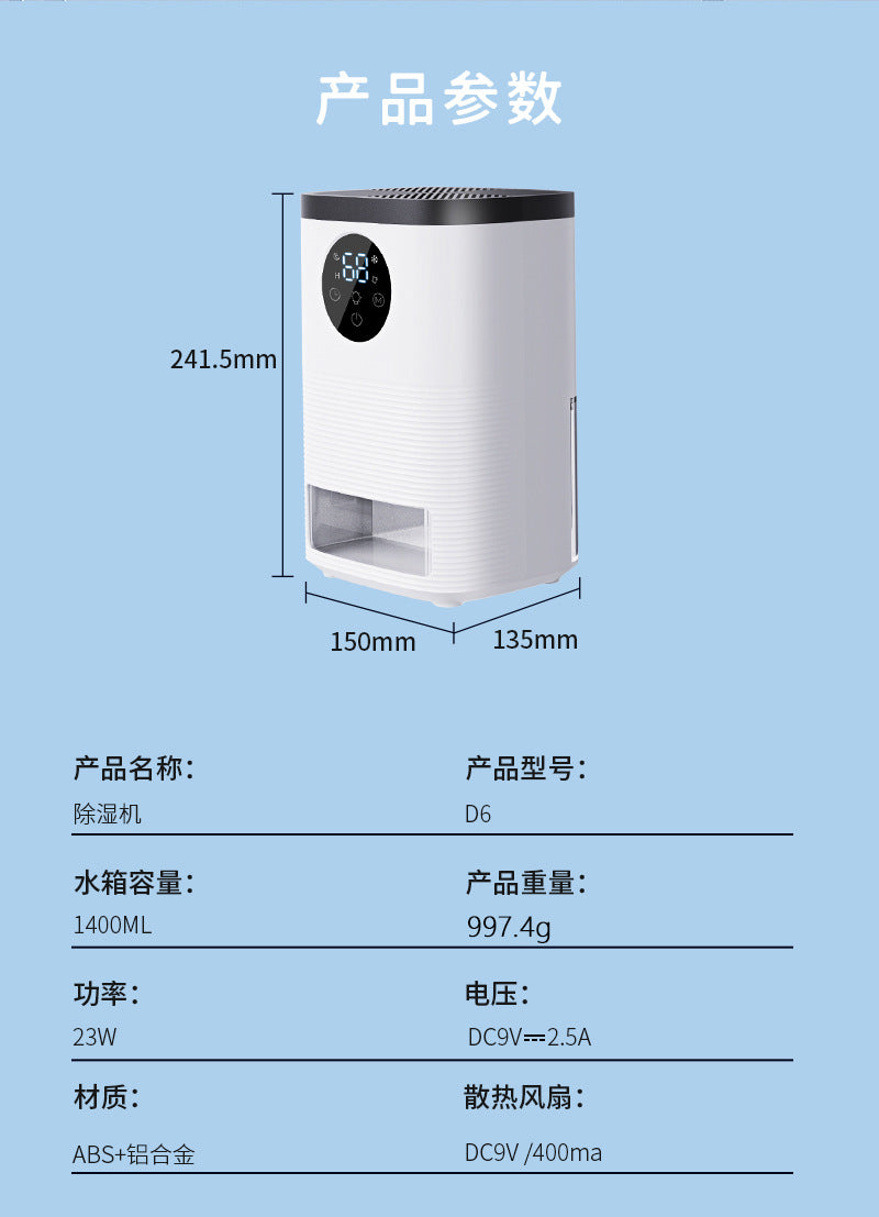 Dehumidifier, small household dehumidifier, quiet, automatic shutdown, bedroom dehumidifier (applicable area 41-60 square meters), bathroom, RV, closet