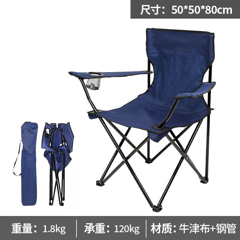 Portable camping chair, adult outdoor lawn folding chair, heavy duty large folding chair for beach, fishing, trailing outdoor sports, 1 cup holder and handbag便携式露营椅，成人户外草坪折叠椅，重型大型可折叠椅，用于海滩，钓鱼，尾随户外运动，1个杯架和手提包 - 户外折叠椅 - Zhongshan Star Trade - Navy blue - 50*50*80cm