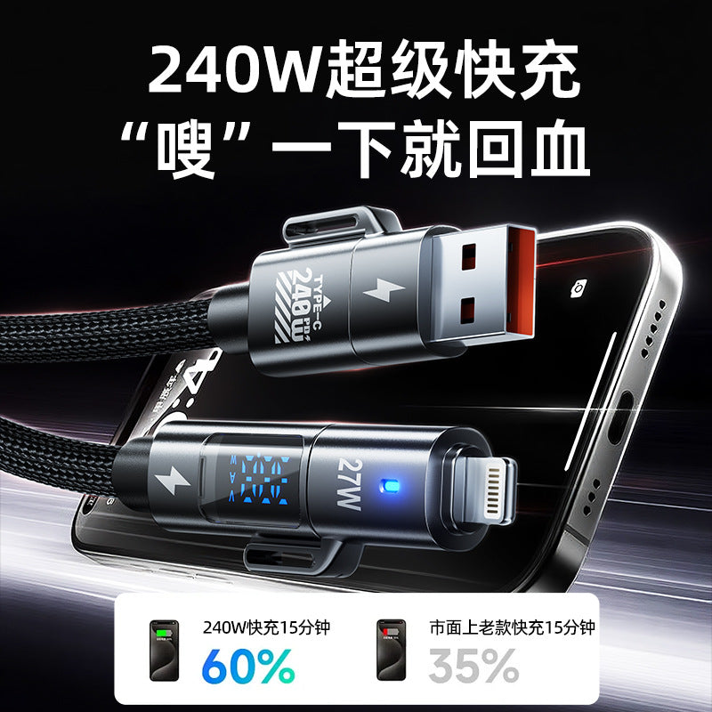 240w four-in-one braided digital display super fast charging cable, 1.5-meter extended, suitable for Apple and Android Type-C data cable