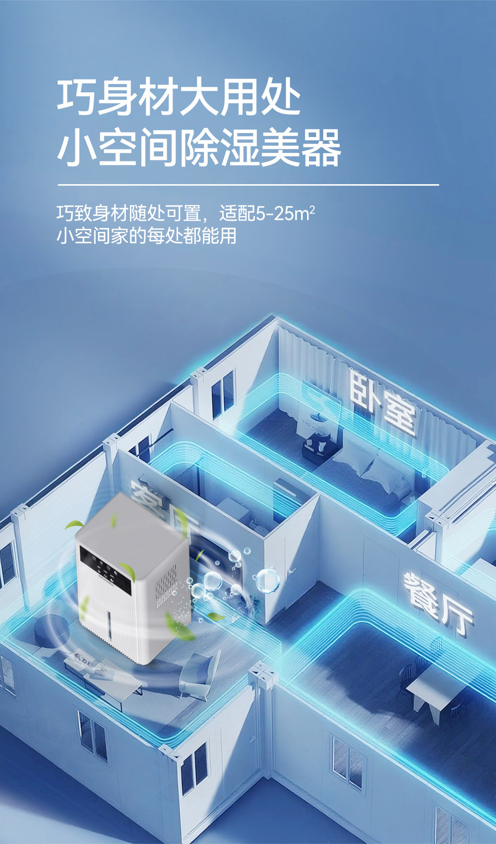 Household dehumidifier, silent and intelligent dehumidification wonder, air dryer, bedroom dehumidifier, household dehumidifi