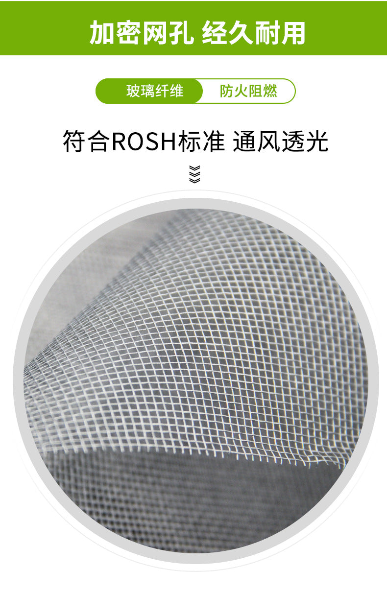 Adjustable DIY magnetic window screen with a maximum size of 150*200cm is suitable for any smaller - sized white frame fiberglass mesh 可调节 DIY 磁性窗纱最大 150*200cm 适合任何尺寸较小的白色框架玻璃纤维网 - 防蚊窗纱 - Zhongshan Star Trade