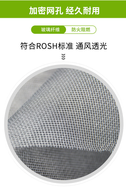 Adjustable DIY magnetic window screen with a maximum size of 150*200cm is suitable for any smaller - sized white frame fiberglass mesh 可调节 DIY 磁性窗纱最大 150*200cm 适合任何尺寸较小的白色框架玻璃纤维网 - 防蚊窗纱 - Zhongshan Star Trade