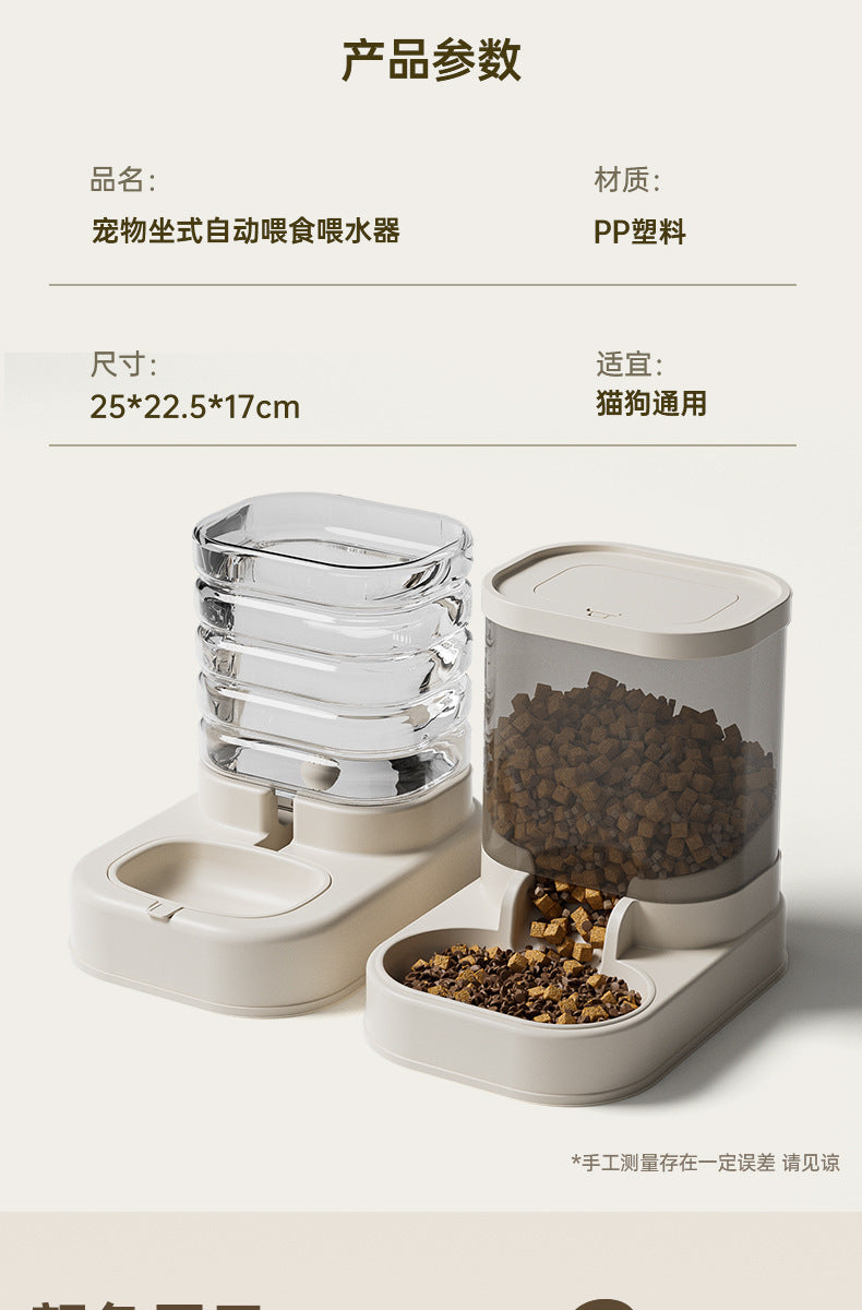 The new automatic feeder, featuring a dog bowl and cat basin, is designed for both feeding and drinking. It has a large capacity and is suitable for both cats and dogs 新款自动喂食器狗碗猫盆喂粮饮水二合一超大容量猫狗通用宠物 - 宠物友好型户外用品 - Zhongshan Star Trade