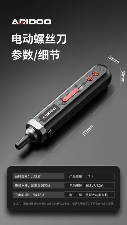 Electric screwdriver rechargeable household small electric screwdriver machine multi-functional screwdriver set tool