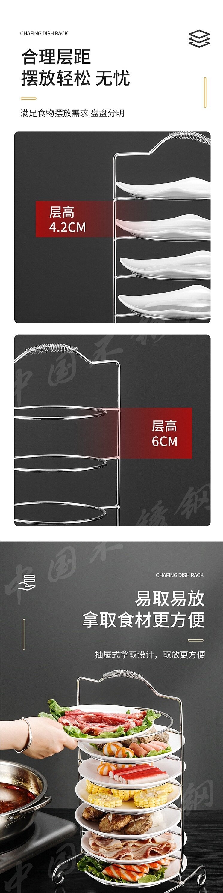 304 stainless steel multi-layer portable food preparation tool, oval-shaped chicken pot dedicated rack, beef hot pot storage rack