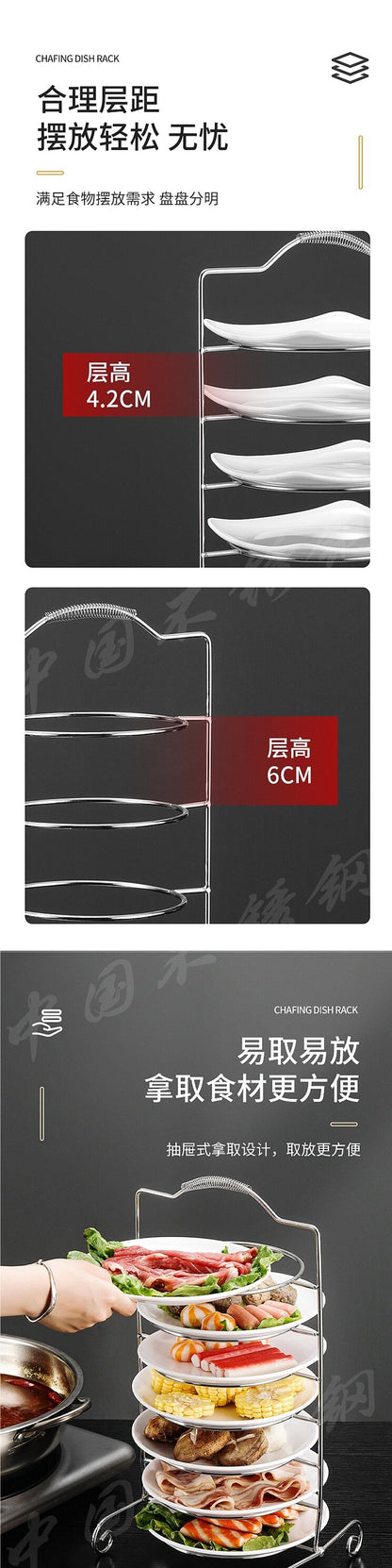 304 stainless steel multi-layer portable food preparation tool, oval-shaped chicken pot dedicated rack, beef hot pot storage rack