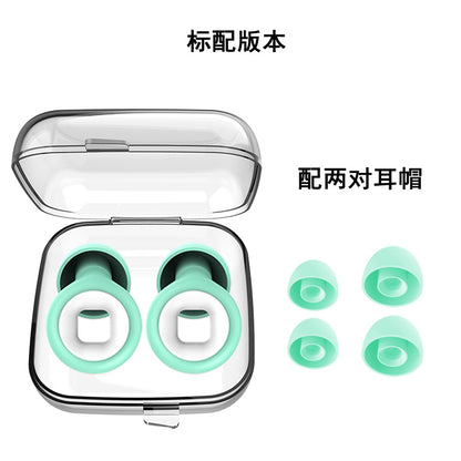 Noise-reducing earplugs for hearing protection silicone earplugs for noise prevention for sleep - Image 12