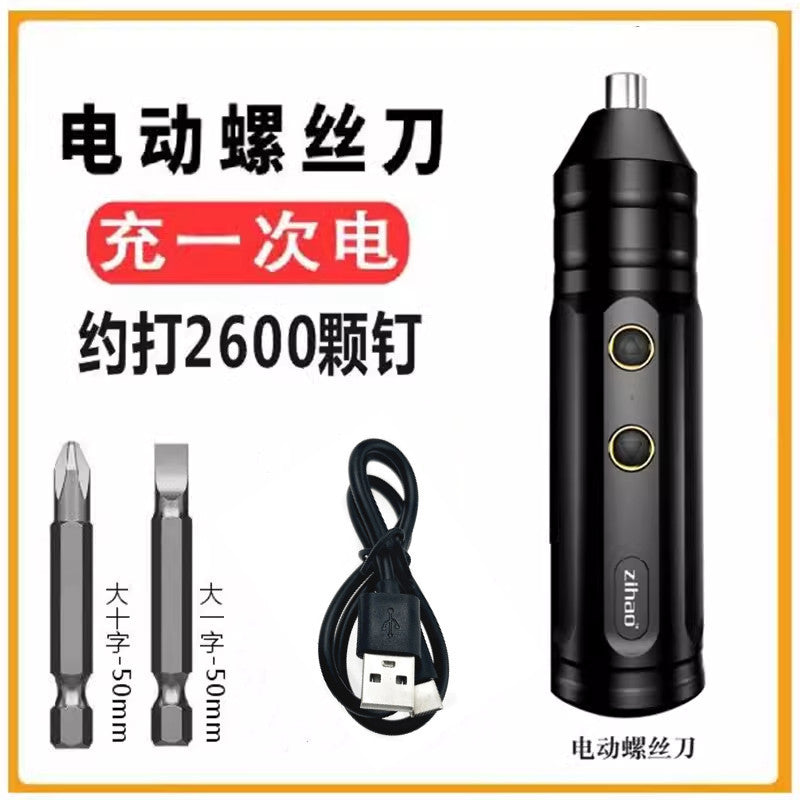 Brushless impact lithium battery drill, rechargeable hand drill, small pistol drill, electric drill, multi-functional household electric hammer, electric screwdriver
