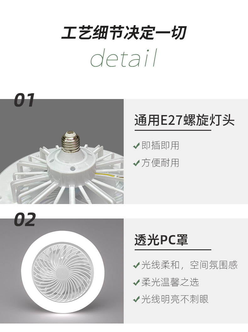 led fan light e27 screw-down, home living room and kitchen ceiling fan light, remote control setting, bedroom bulb ceiling fan light