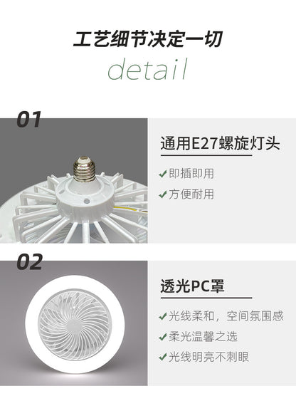 led fan light e27 screw-down, home living room and kitchen ceiling fan light, remote control setting, bedroom bulb ceiling fan light