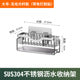 304 stainless steel dishcloth holder, sponge holder, hole-free wall-mounted kitchen drip storage and organization rack - Imag