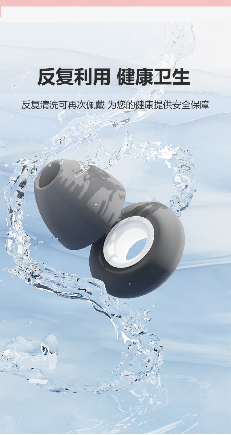 Professional waterproof, noise-reducing, silent and soundproof sleeping earplugs, split design, adult swimming waterproof earplugs