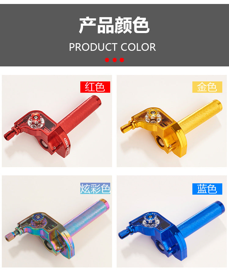 Motorcycle modification accessory CNC aluminum alloy motorcycle large torsion oil handle