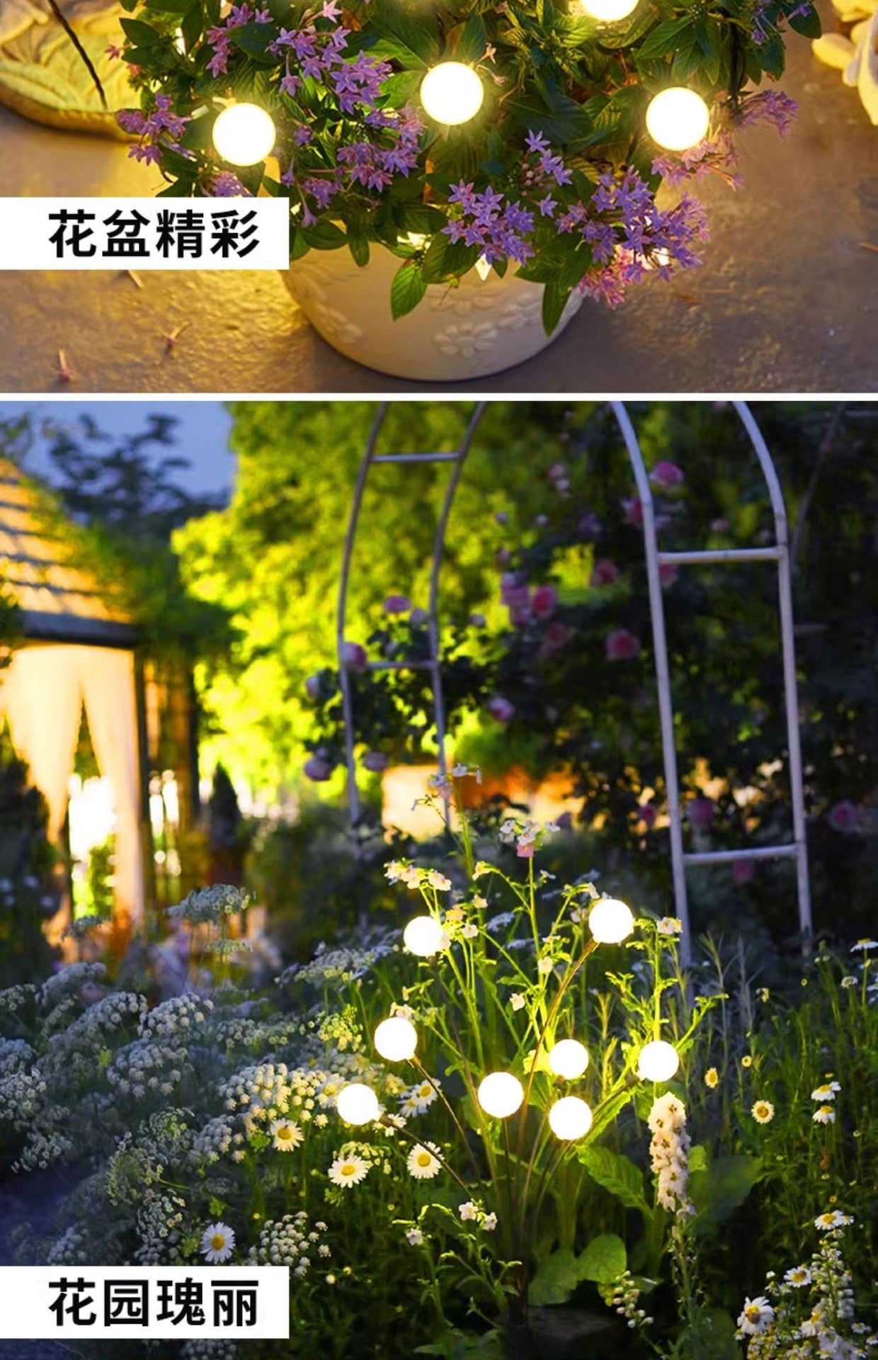 Solar lamps, outdoor firefly lamps, courtyard villa garden decorative atmosphere lamps, park ground lawn lamps