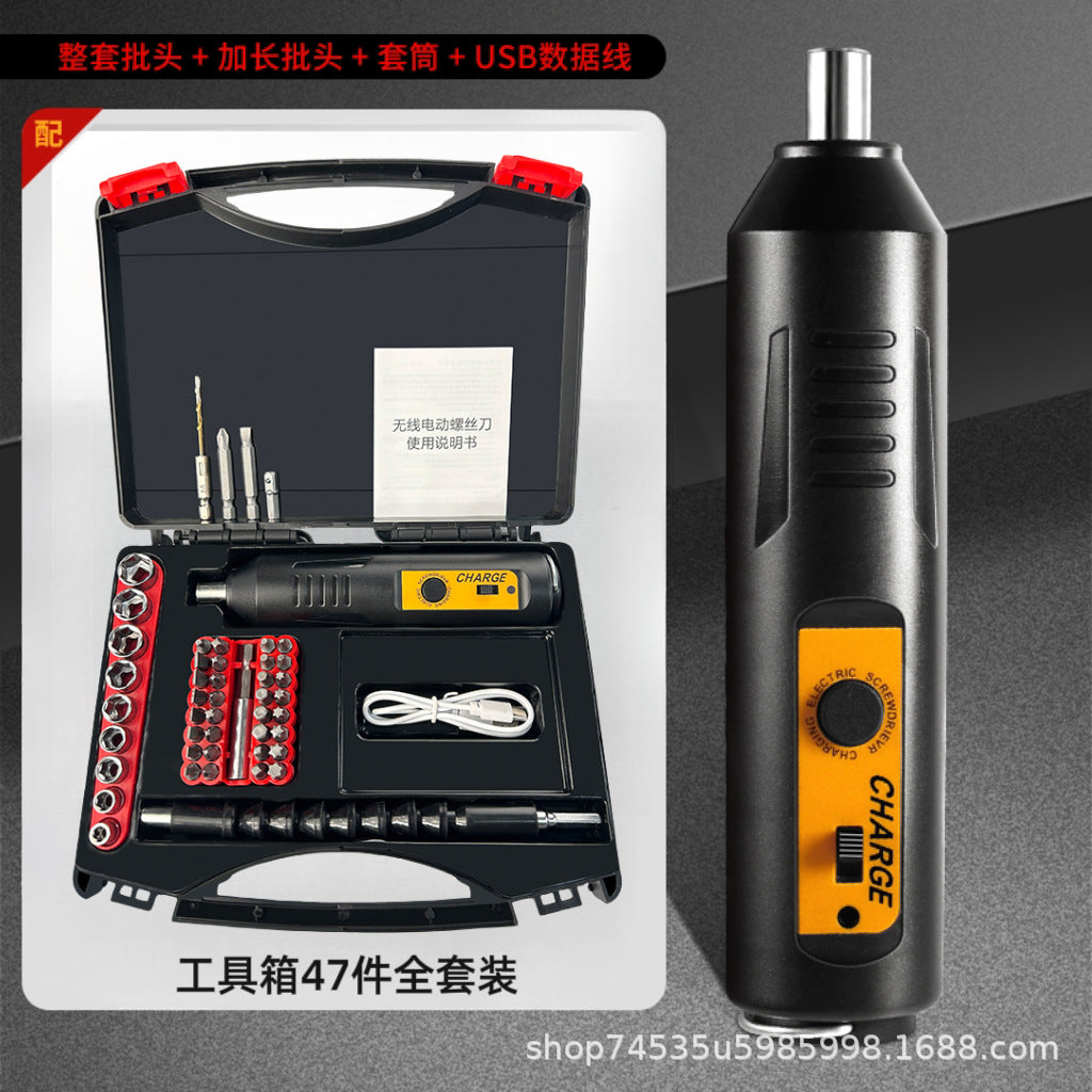 Electric screwdriver, household rechargeable mini hand drill, small impact screwdriver, lithium battery tool set