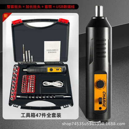 Electric screwdriver, household rechargeable mini hand drill, small impact screwdriver, lithium battery tool set