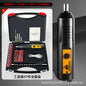 Electric screwdriver, household rechargeable mini hand drill, small impact screwdriver, lithium battery tool set