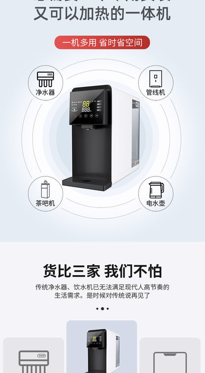 No-installation RO pure water machine, desktop hydrogen-rich heating integrated machine, household instant hot water dispenser, water purifier