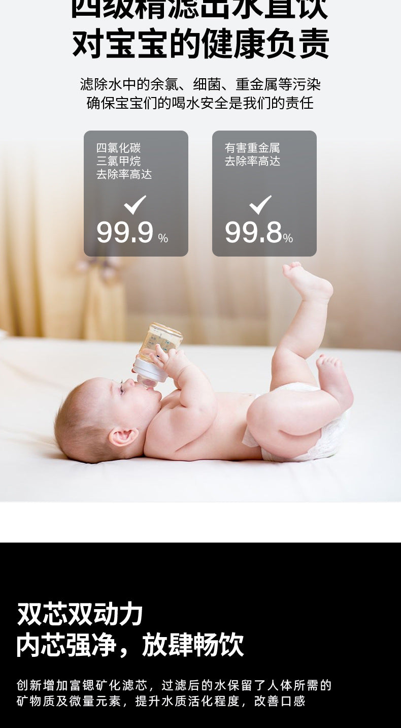 No-installation RO pure water machine, desktop hydrogen-rich heating integrated machine, household instant hot water dispenser, water purifier