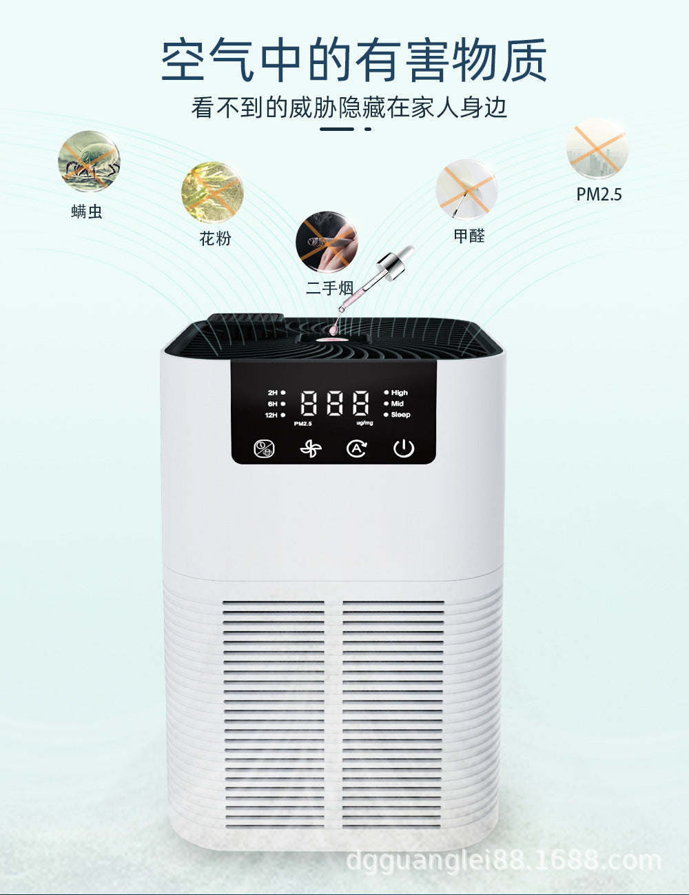 The new product can be customized as a negative ion desktop air purifier for indoor formaldehyde removal, sterilization and odor elimination