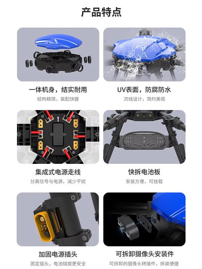 EFT training drone E620 multi-axis rotor aircraft CAAC Class IV industry applications