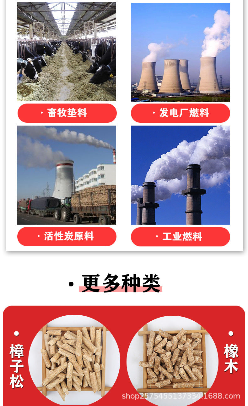 The biomass pellet combustion pellet larch boiler burns biomass pellet fuel