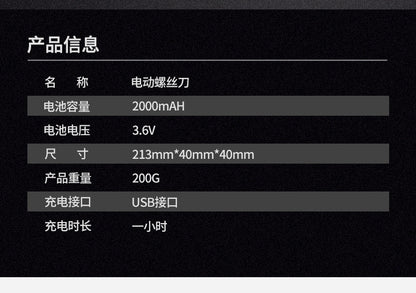 Electric screwdriver, household rechargeable mini hand drill, small impact screwdriver, lithium battery tool set