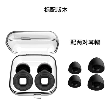 Noise-reducing earplugs for hearing protection silicone earplugs for noise prevention for sleep - Image 8